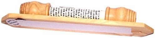 Holy Land Market Mezuzah - Olivewood Scroll - 75 Inches