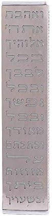 EMANUEL Yair Mezuzah Case for Door Frame
