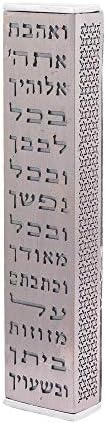 EMANUEL Yair Mezuzah Case for Door Frame