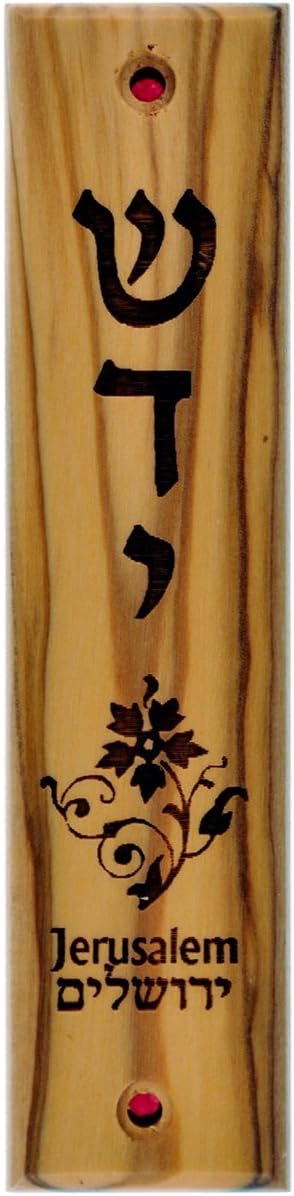 Holy Land Market Olive Wood Mezuzah 5 Inches