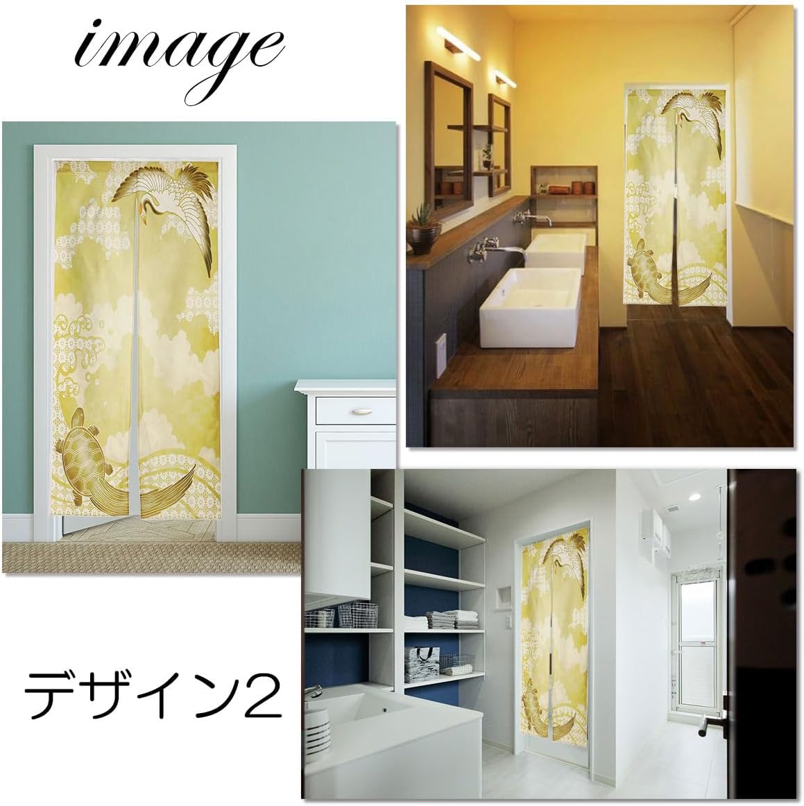 Noren Doorway Curtain with Crane Turtle Print