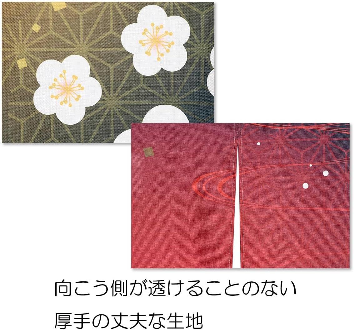 Plum Blossom Print Noren Door Curtain for Home Dcor